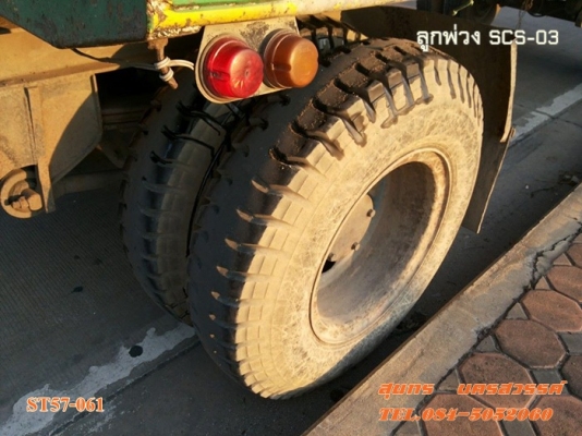 ขายด่วน ลูกพ่วง 2 เพลา SCS พื้นเรียบ ยาว 6 เมตร สภาพสวย พร้อมใช้งาน ราคาสุดคุ้ม