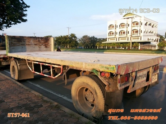 ขายด่วน ลูกพ่วง 2 เพลา SCS พื้นเรียบ ยาว 6 เมตร สภาพสวย พร้อมใช้งาน ราคาสุดคุ้ม