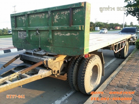 ขายด่วน ลูกพ่วง 2 เพลา SCS พื้นเรียบ ยาว 6 เมตร สภาพสวย พร้อมใช้งาน ราคาสุดคุ้ม