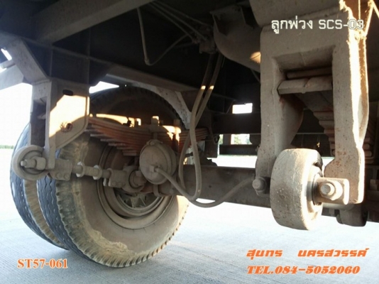 ขายด่วน ลูกพ่วง 2 เพลา SCS พื้นเรียบ ยาว 6 เมตร สภาพสวย พร้อมใช้งาน ราคาสุดคุ้ม