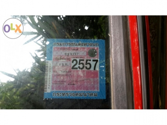 ขายรถNissan sanny 1.3 LIFTBACK