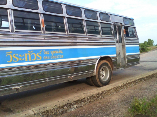 ขายรถในตำนาน