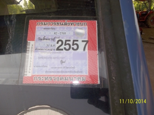 ขาย 6ล้อ NPR 59LU5 FM ปี 38 ขาย 6ล้อ NPR 59LU5 FM ปี 38