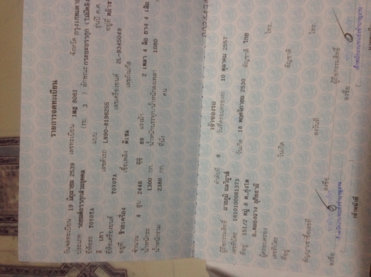 Toyota mighty xปี96พร้อมใช้เอกสารพร้อมโอน Toyota mighty xปี96พร้อมใช้เอกสารพร้อมโอน