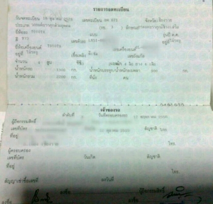 โตโยต้า hilux. hero LN51ช่วงสั้น ดีเซล โตโยต้า hilux. hero LN51ช่วงสั้น ดีเซล