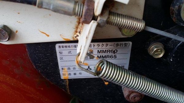 รถพรวนดินเดินตาม MITSUBISHI ขนาด 3.5 แรง เก่าญี่ปุ่น พร้อมชุดพรวนดิน สภาพดี รถพร้อมทำงาน เครื่องยนต์ติดง่าย รถพรวนดินเดินตาม MITSUBISHI ขนาด 3.5 แรง เก่าญี่ปุ่น พร้อมชุดพรวนดิน สภาพดี รถพร้อมทำงาน เครื่องยนต์ติดง่าย