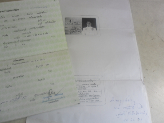 ขาย Cg 125 เครื่องติดใช้งานใด้ สภาพตามรูปครับ ขาย Cg 125 เครื่องติดใช้งานใด้ สภาพตามรูปครับ