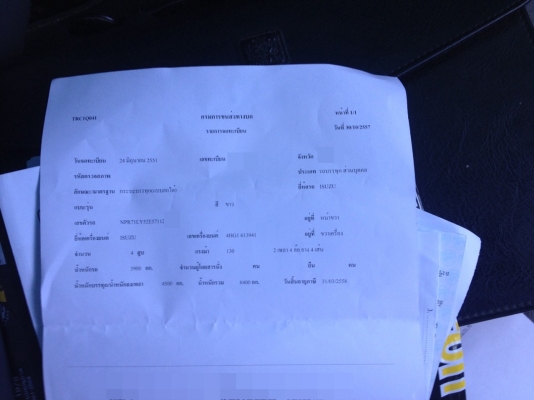 ISUZU NPR  ลดราคาด่วนๆ เหลือ 690,000 บาทค่ะ