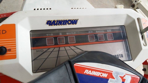 รถปลูกข้าวนั่งขับ KUBOTA เก่าญี่ปุ่น ดำนา 4 แถว สภาพสวย เครื่องยนต์ติดง่าย สภาพพร้อมใช้งาน รถปลูกข้าวนั่งขับ KUBOTA เก่าญี่ปุ่น ดำนา 4 แถว สภาพสวย เครื่องยนต์ติดง่าย สภาพพร้อมใช้งาน