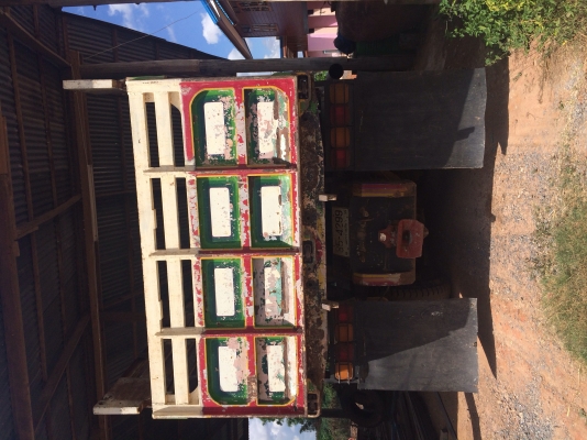 ขายด่วน