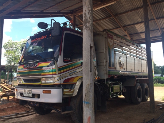 ขายด่วน