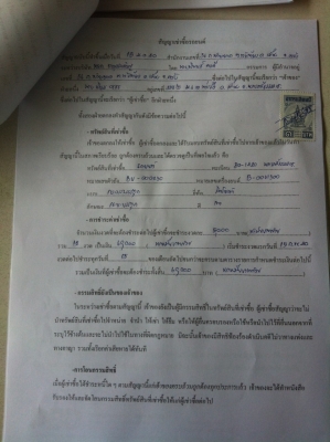 6ล้อท้ายลาดTOYOTA BU12-000230 วางเครื่อง100แรงB-0061300  วางหัวเก๋งใหม่ ยาง750-16  รถสวยดี...เล่ม ม.79ไว้ เอกสารครบ