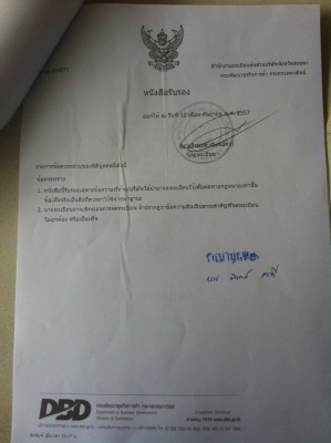 6ล้อท้ายลาดTOYOTA BU12-000230 วางเครื่อง100แรงB-0061300  วางหัวเก๋งใหม่ ยาง750-16  รถสวยดี...เล่ม ม.79ไว้ เอกสารครบ