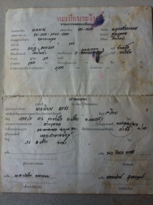 6ล้อท้ายลาดTOYOTA BU12-000230 วางเครื่อง100แรงB-0061300  วางหัวเก๋งใหม่ ยาง750-16  รถสวยดี...เล่ม ม.79ไว้ เอกสารครบ