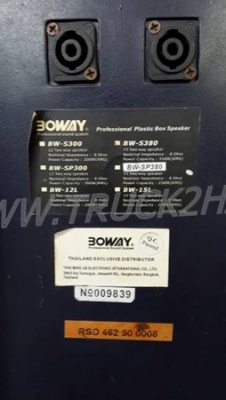 ขายยกชุด ลำโพง BOWAY ขนาด 14 นิ้ว 1 ชุด พร้อมขาตั้ง 1 คู่