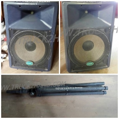 ขายยกชุด ลำโพง BOWAY ขนาด 14 นิ้ว 1 ชุด พร้อมขาตั้ง 1 คู่