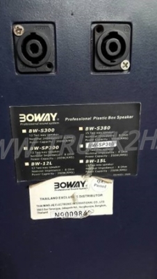ขายยกชุด ลำโพง BOWAY ขนาด 14 นิ้ว 1 ชุด พร้อมขาตั้ง 1 คู่