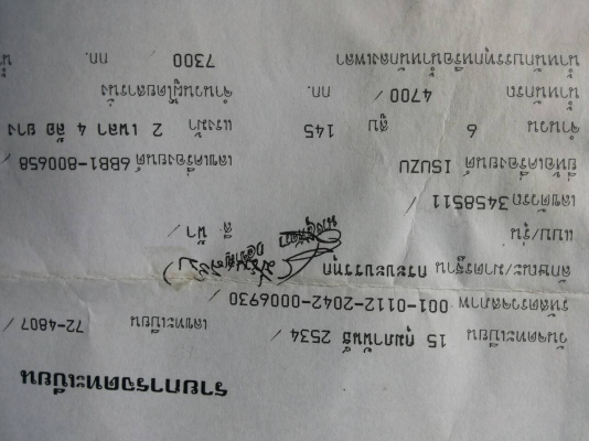 รถบรรทุก 6 ล้อใหญ่ ISUZU รุ่น 3458511 ปี 2534 ราคา 250,000 บ.