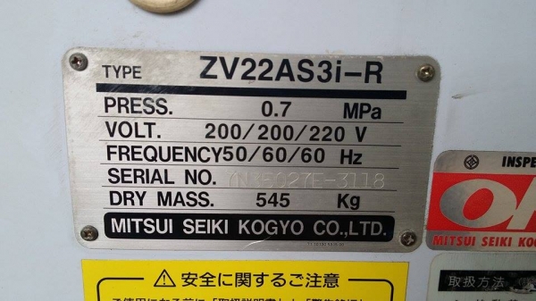 ปั๊มลมสกรู เก่าญี่ปุ่น MITSUI SEIKI ขนาด 30 แรง สภาพสวย พร้อมใช้งาน ปั๊มลมสกรู เก่าญี่ปุ่น MITSUI SEIKI ขนาด 30 แรง สภาพสวย พร้อมใช้งาน