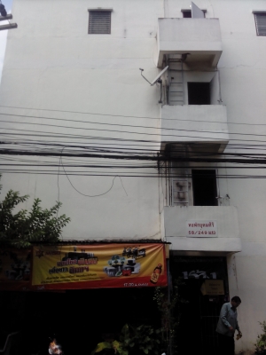 ขายหอพักอุดมศิริ นิคมอุตสาหกรรมนวนคร