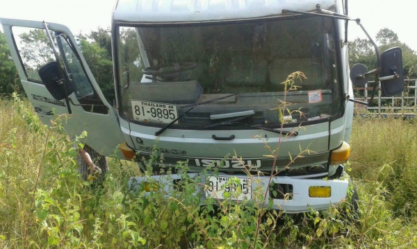 ขายISUZU ROCKY FVM32M เครื่อง195แรง พ.เพาเวอร์ เบรกทิฟฟี่ เครื่องดี คัชซีสวย มีบันไดขึ้นรถเกี่ยว สภาพสวย พร้อมใช้งาน เอกสารพร้อมโอน สนใจโทร090-8588220คุณนะ ID:narong498 หรือwww.truck.in.th/498