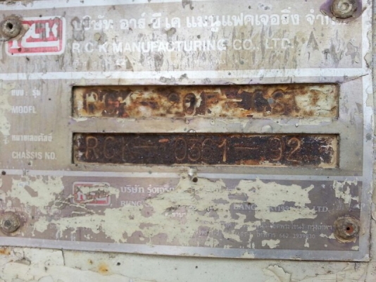 รถอีซูซุ 10 ล้อ หัวลาก FVZ  175 แรงม้า.  ( ขายแม่ , ลูก )  สนใจติดต่อ 081 - 6079515