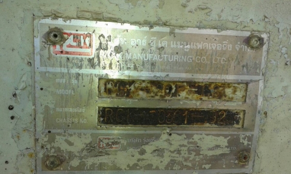 รถอีซูซุ 10 ล้อ หัวลาก FVZ  175 แรงม้า.  ( ขายแม่ , ลูก )  สนใจติดต่อ 081 - 6079515