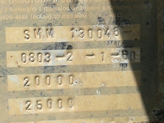 รถพ่วง รถพ่วง