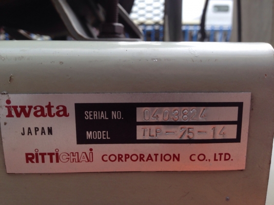 ขายปั้มลม iwata (japan) มือสอง สภาพ 90\%