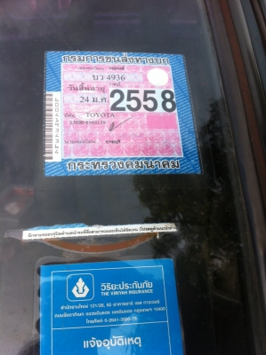 ขายตัด ตามสภาพครับ ลดแล้วครับ