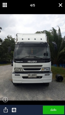 ขายรถ 10 ล้อ  อีซูซุ FVM เดกก้า ตู้เปียก เครื่อง 200 แรง ปี 2548 รถใช้งานอยู่