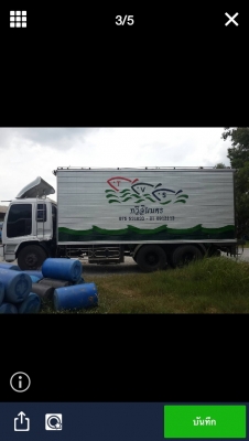 ขายรถ 10 ล้อ อีซูซุ FVM เดกก้า ตู้เปียก เครื่อง 200 แรง ปี 2548 รถใช้งานอยู่ ขายรถ 10 ล้อ อีซูซุ FVM เดกก้า ตู้เปียก เครื่อง 200 แรง ปี 2548 รถใช้งานอยู่