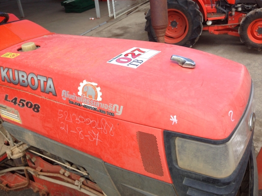 คูโบต้าแม็กซ์ L4508 พร้อมใบมีด