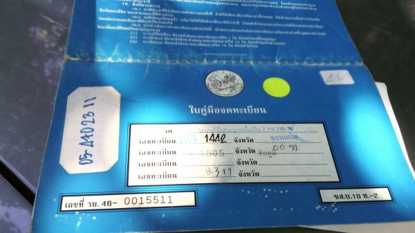 Isuzu demax 3.0 Isuzu demax 3.0