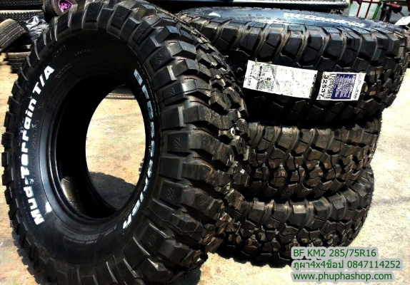 ฺBFGoodrich KM2 33 35 ขอบ16