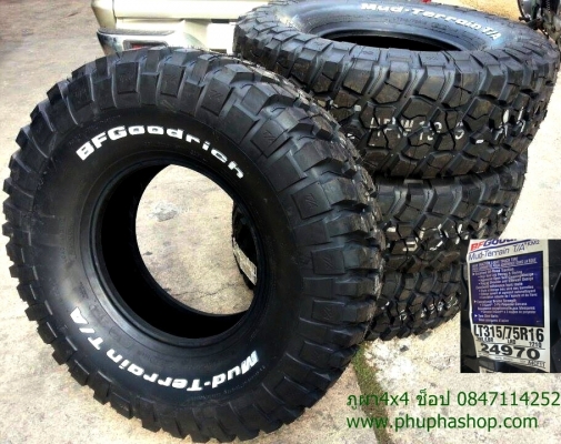 ฺBFGoodrich KM2 33 35 ขอบ16