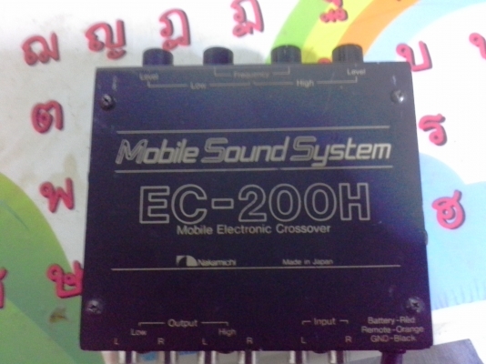 ec 200h สายส้ม