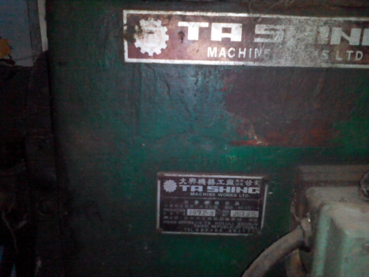 ขายเครื่องกลึง ขนาดเล็ก เก่าเก็บ