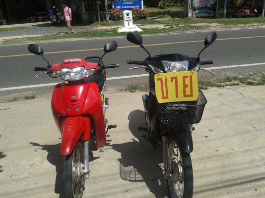 เวฟ 100 สองคัน                     20500 บาท