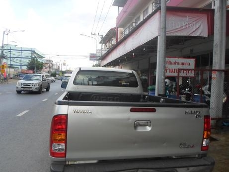 ขายวีโก้แค็ปเงินสดตัดมาจากไฟแน้นท์