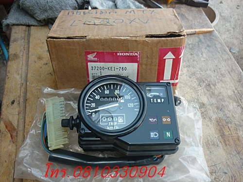 เรือนไมล์ HONDA MTX  ของใหม่