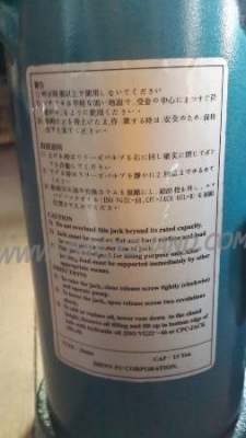 แม่แรงยกรถใหญ่