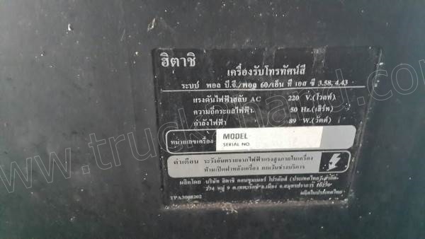 ขายเหมา **โทรทัศน์** 2 ยี่ห้อ ขายเหมา **โทรทัศน์** 2 ยี่ห้อ