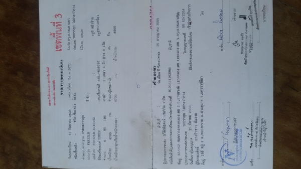 ขายรถบรรทุก 6 ล้อ ติดเครน 3 ตัน 3 ปอก ท้องแบน 195 สภาพพร้อมใช้งาน  K.อู๊ด 081-2995537