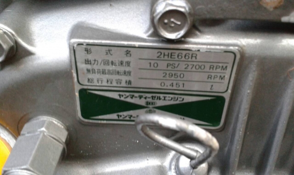 ขายรถยก