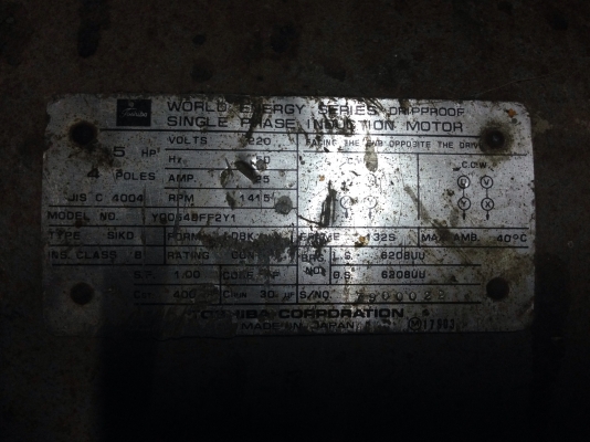 ขายมอเตอร์โตชิบา5HP