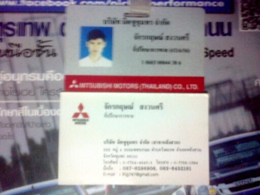 ขายรถใหม่แบรนมิตซูบิชิทุกรุ่นวันนี้ที่ โชว์รูมมิตซูชุมพรจำกัด(สาขาหลังสวน)