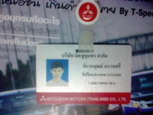 ขายรถใหม่แบรนมิตซูบิชิทุกรุ่นวันนี้ที่ โชว์รูมมิตซูชุมพรจำกัด(สาขาหลังสวน)