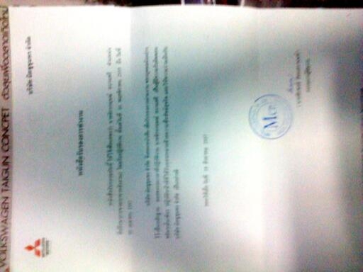 ขายรถใหม่แบรนมิตซูบิชิทุกรุ่นวันนี้ที่ โชว์รูมมิตซูชุมพรจำกัด(สาขาหลังสวน)