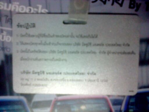 ขายรถใหม่แบรนมิตซูบิชิทุกรุ่นวันนี้ที่ โชว์รูมมิตซูชุมพรจำกัด(สาขาหลังสวน)